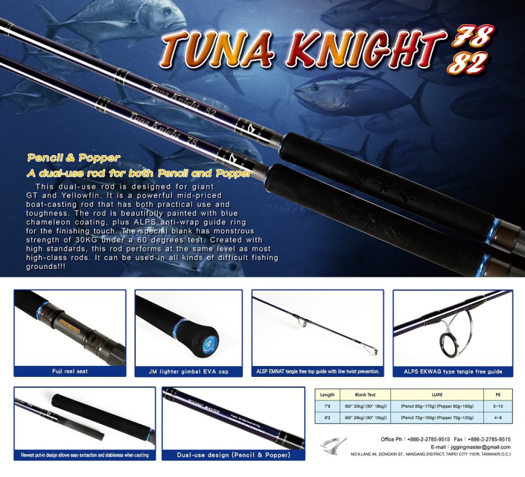 JM Tuna Knight金槍俠 7’8 & 8’2 GT rod / Designed for GT and Yellow Fin