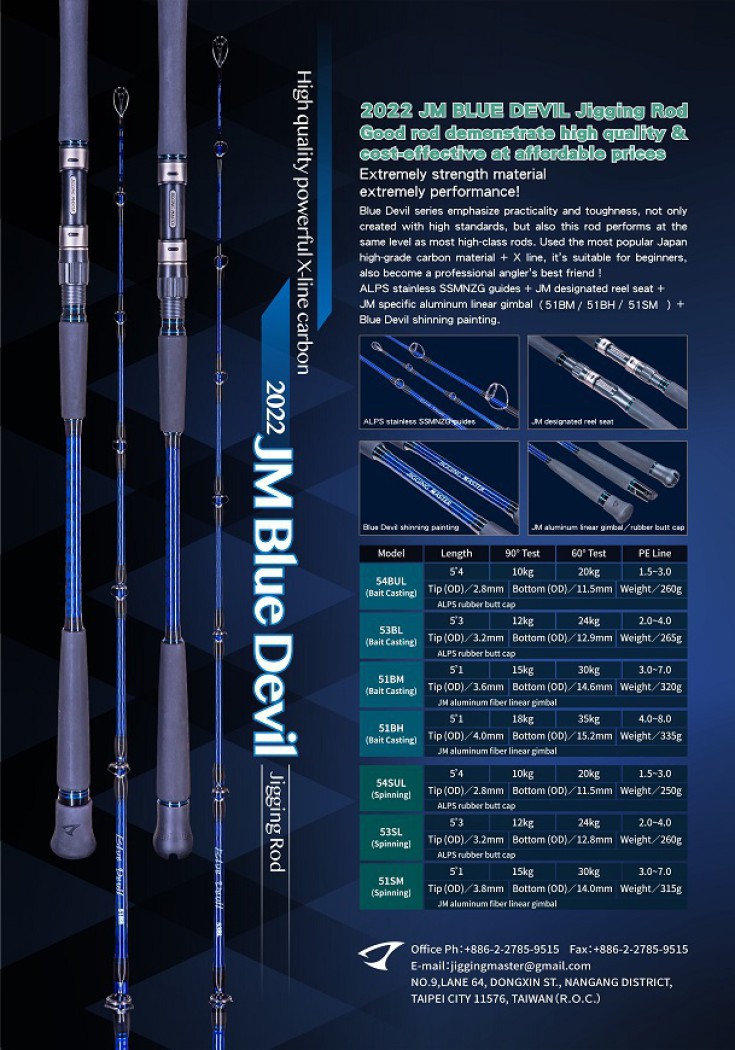 2022 JM Blue Devil Jigging Rod 54SUL