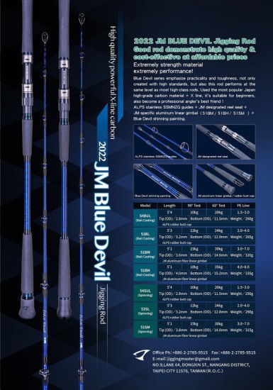 2022 JM Blue Devil Jigging Rod 54SUL