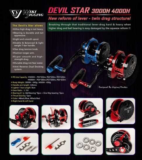 WIKI Jigging Devil Star  #4000H- left hand