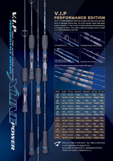 JM V.I.P Performance Edition Jigging Rod 3S