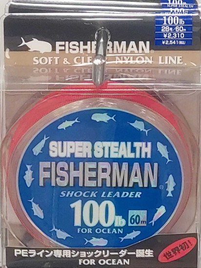 FISHERMAN- SOFT & CLEAR NYLON LINE שוק לידר 100 ליברות
