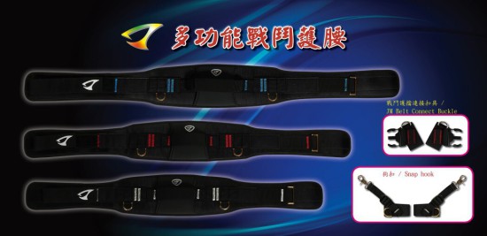 Jigging Master Multifunction Fighting Belt