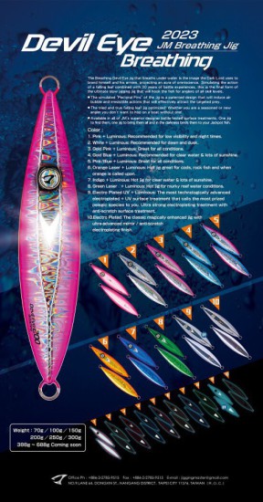 JM Breathing Devil Eye Jig 200g #6