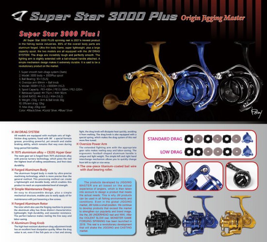 (1:5.2) Jigging Master Super Star 3000 Plus Spinning Reel