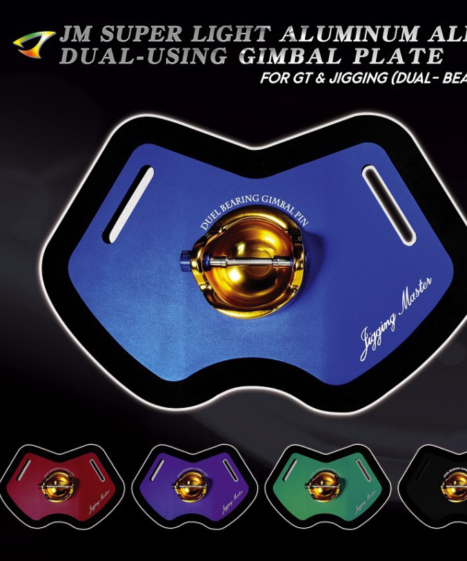 JM Aluminum Alloy dual-using Gimbal Plate for GT & Jigging (Dual- bearing)