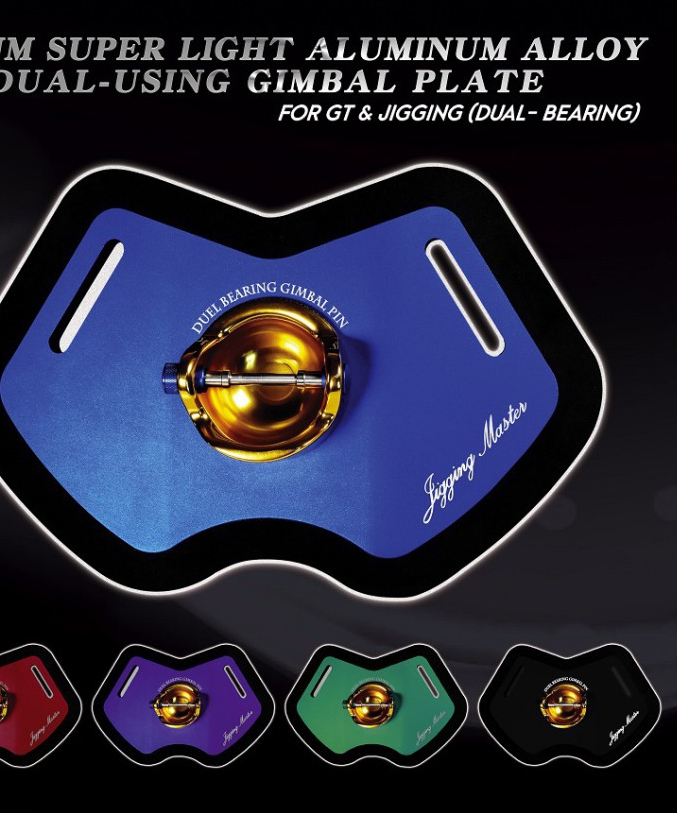 JM Aluminum Alloy dual-using Gimbal Plate for GT & Jigging (Dual- bearing)