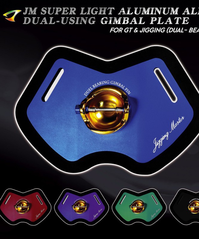 JM Aluminum Alloy dual-using Gimbal Plate for GT & Jigging (Dual- bearing)